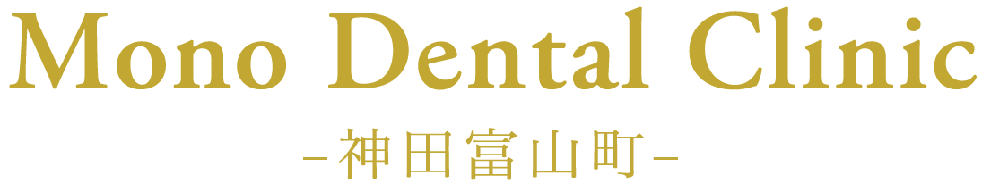 Mono Dental Clinic -神田富山町-